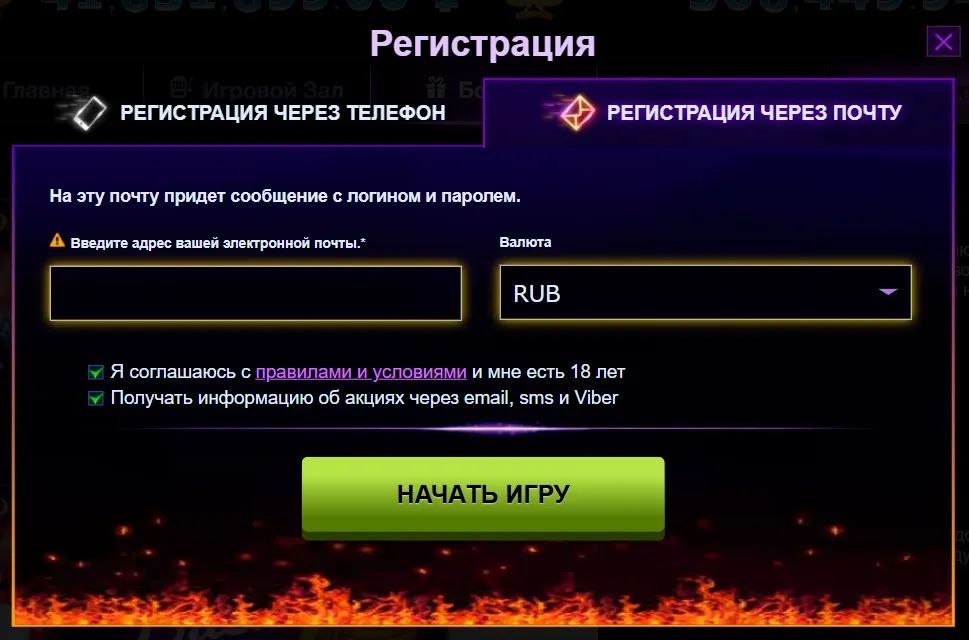 Azino777 автоматы