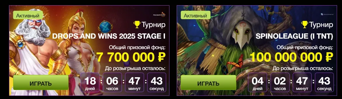 Azino777 выплаты