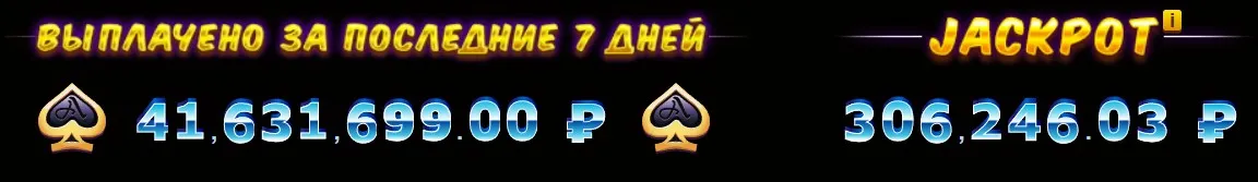 Азино777 топ