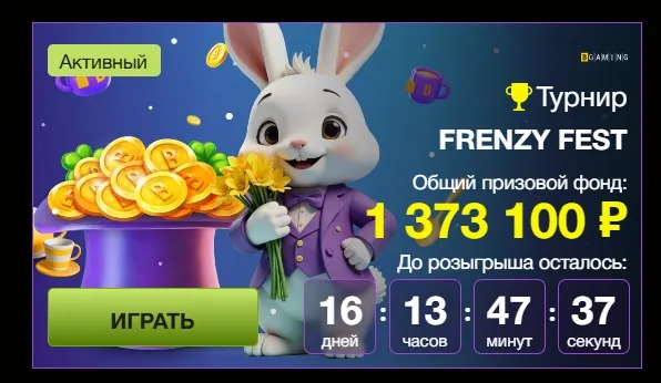 Азино777 официальный мобильная версия зеркало