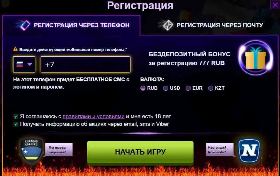 зеркало сайта азино777 официальный сайт рабочее это