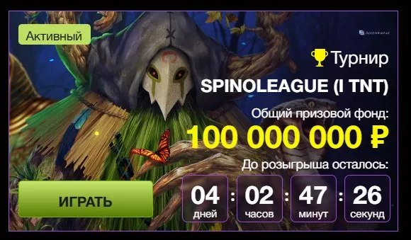 Азино777 топ