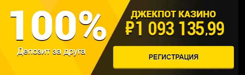Azino777 выплаты