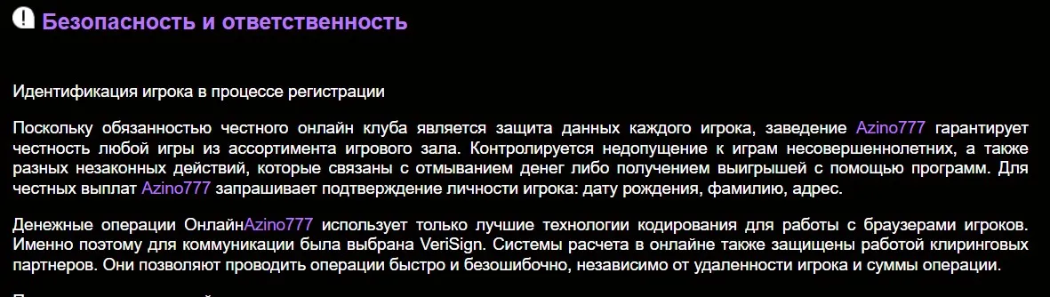 моему мнению азино777 доступное зеркало сегодня