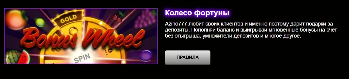 Azino777 официальный сайт версия невозможна: