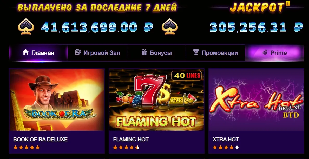 очень Azino777 вход мобильная версия