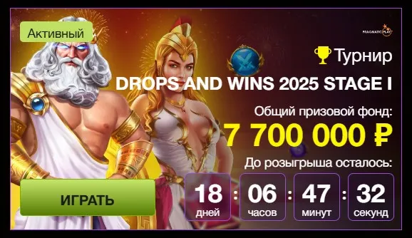 Azino777 выплаты